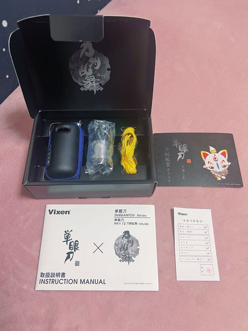 三日月宗近ver. Vixen 単眼刀 「単眼刀×刀剣乱舞-ONLINE-」