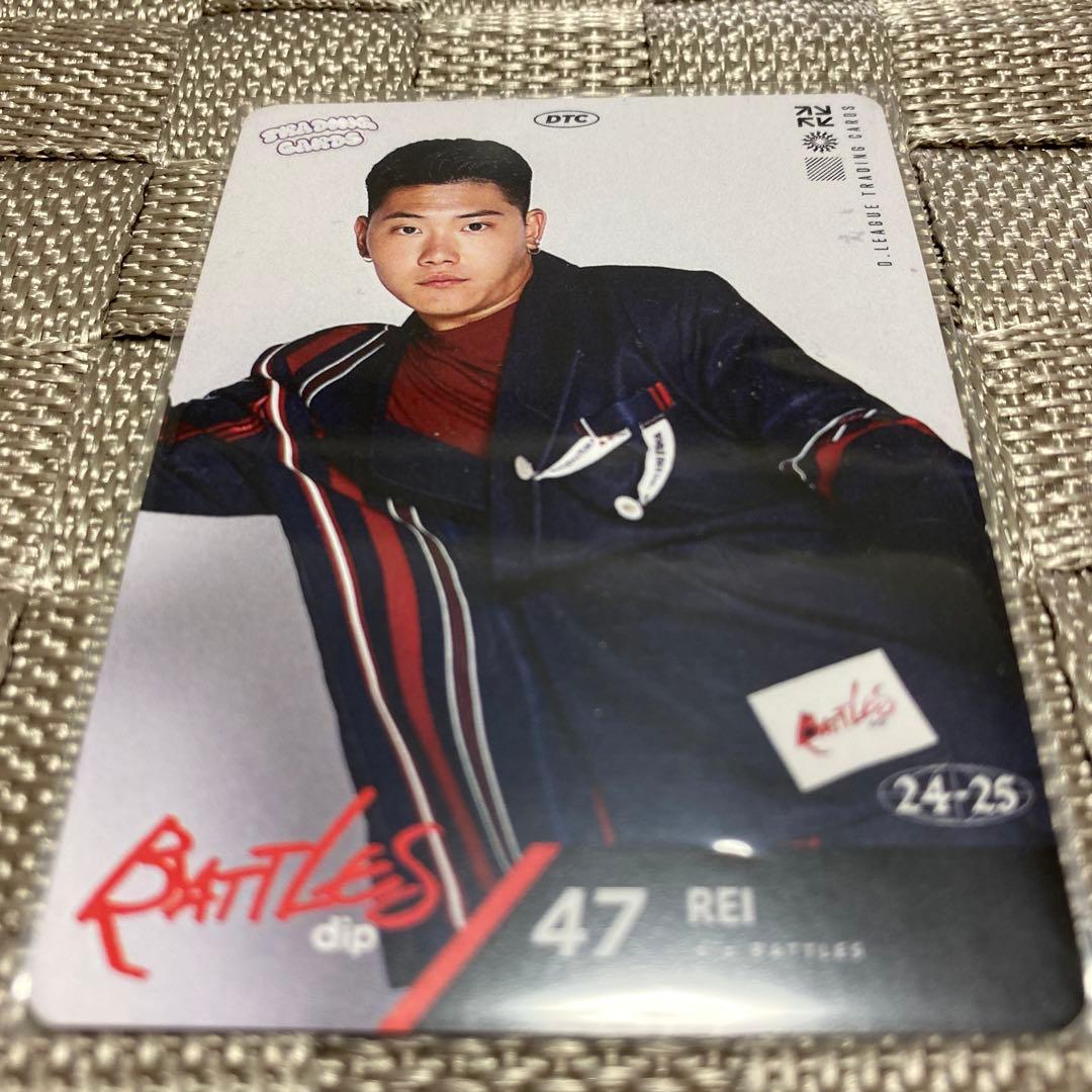 Dリーグ】dip BATTLES トレーディングカード 47 REI - メルカリ