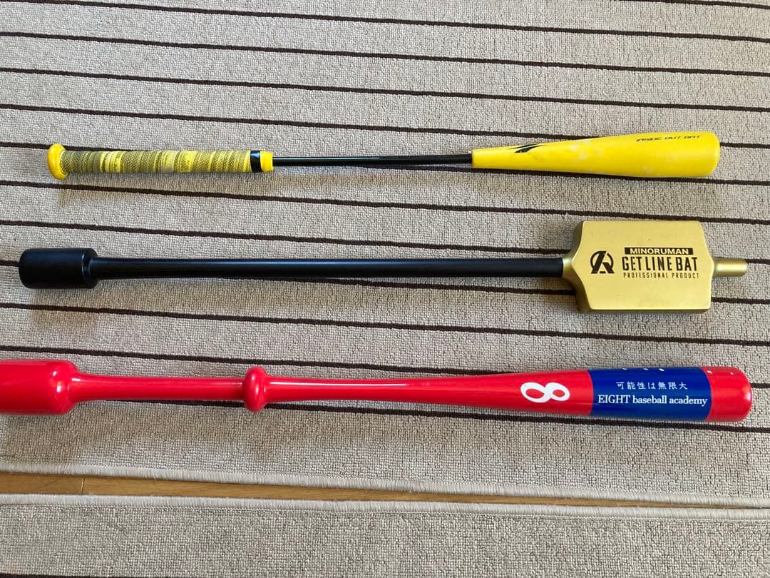 トレーニングバット 3本セット