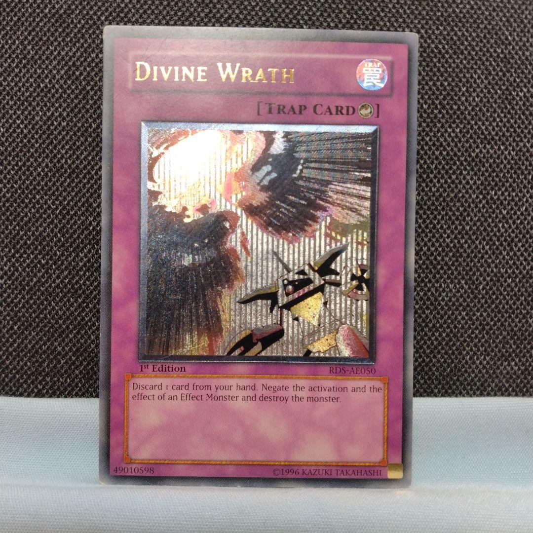 遊戯王旧アジア版1st天罰レリーフ