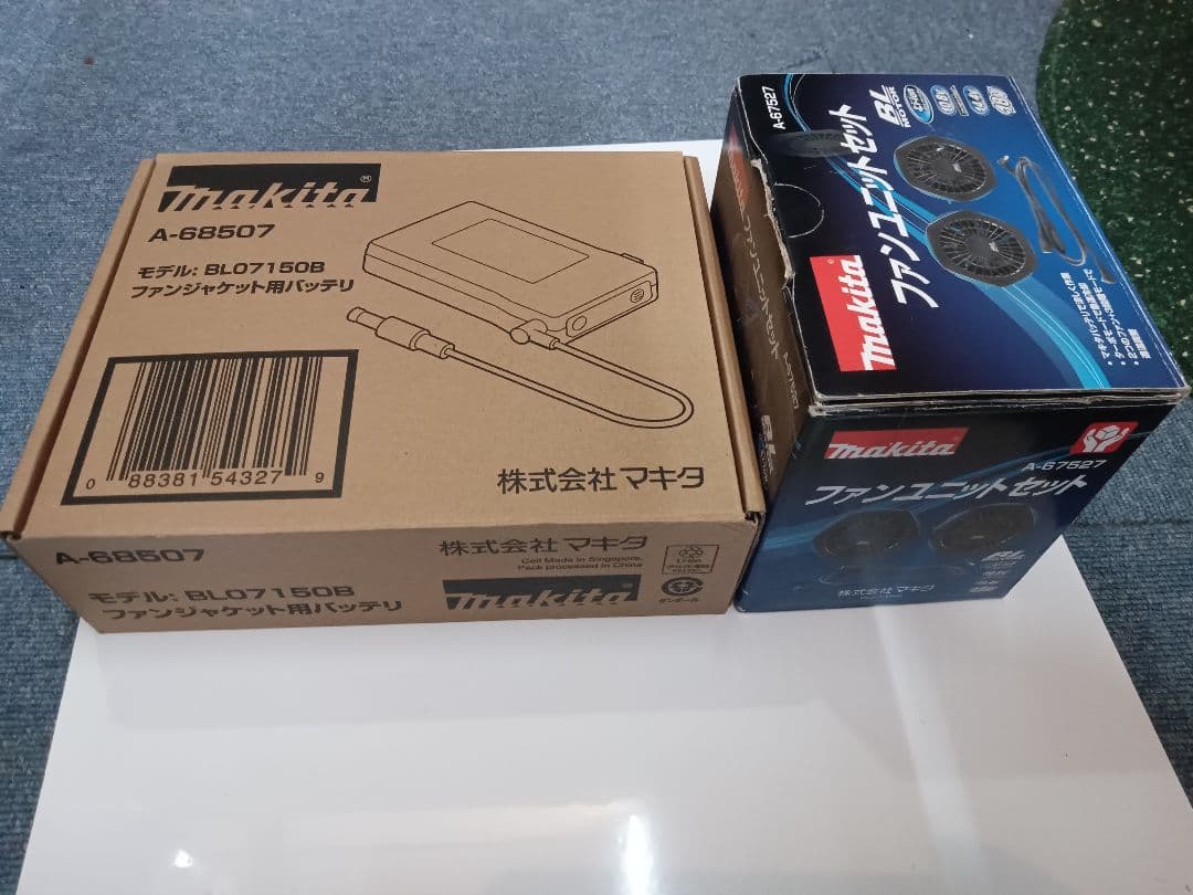 Makita マキタ　ファン用バッテリー BL07150B　ファンユニットセット