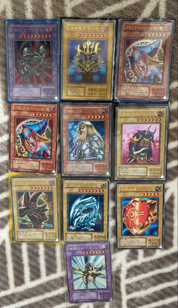 遊戯王OCG まとめ売り - メルカリ