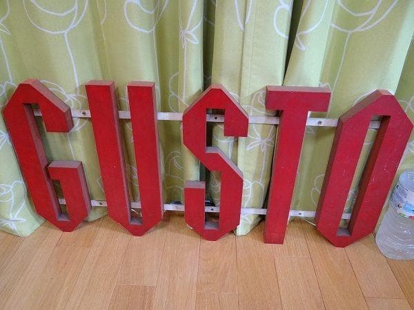 非売品 GUSTO レストラン ガスト 看板