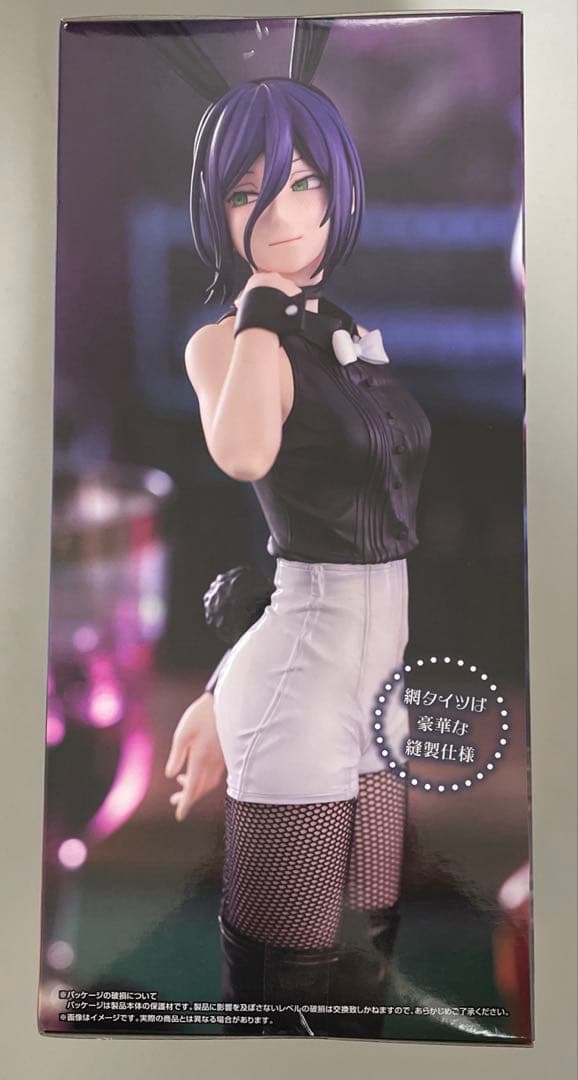 未開封】BiCute Bunnies Figure-レゼ-劇場版チェンソーマン - メルカリ