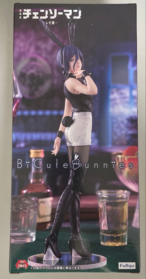 未開封】BiCute Bunnies Figure-レゼ-劇場版チェンソーマン - メルカリ
