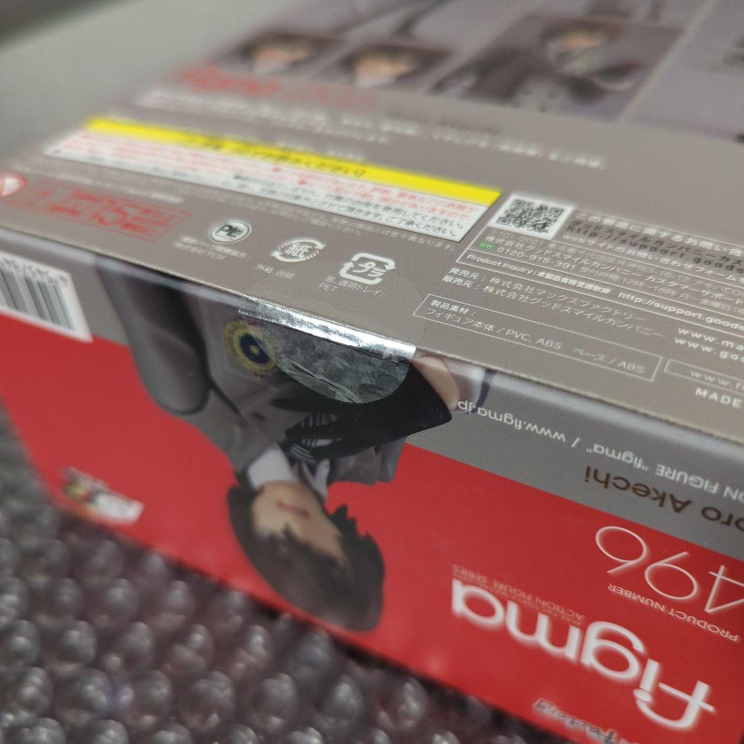 希少・未開封品】figma 496 明智吾郎 ペルソナ5ザロイヤル フィギュア