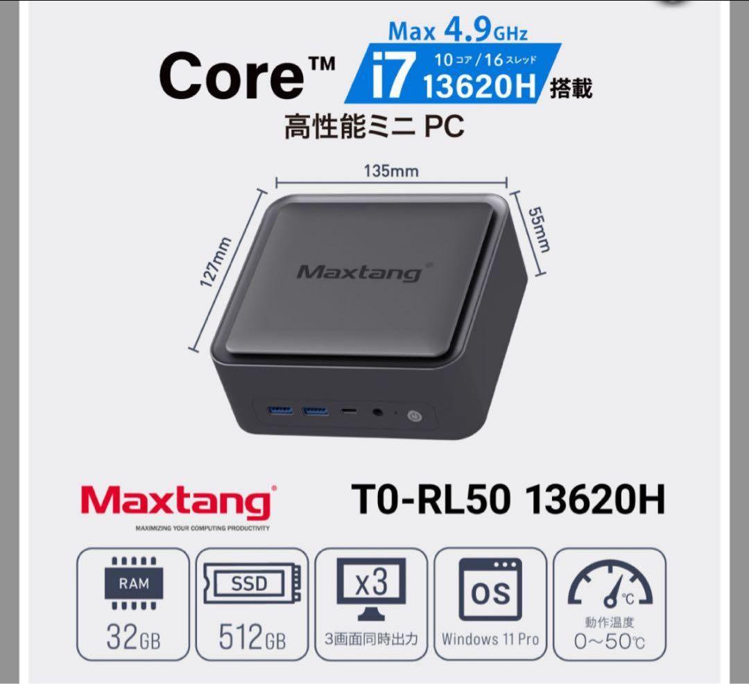 その他 Maxtang T0-RL50 13620H