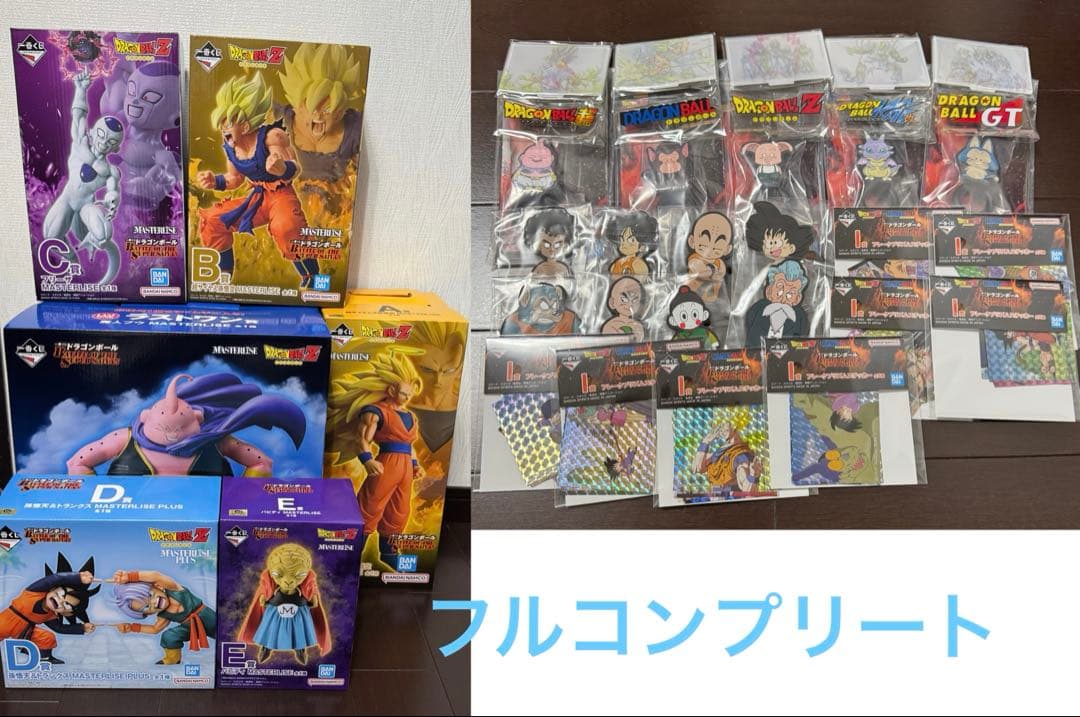 ドラゴンボール　一番くじ　BATTLE OF THE SUPER SAIYAN