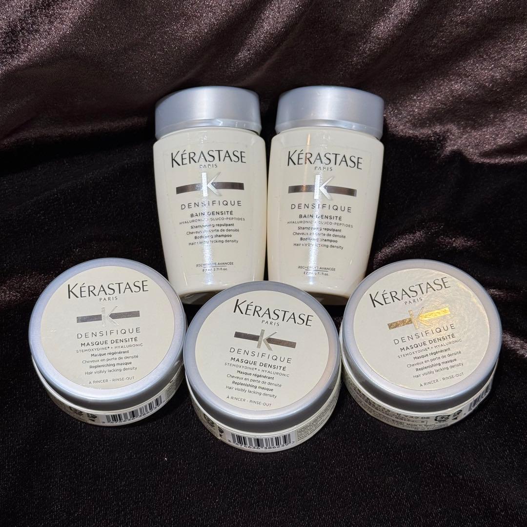 【現品超え225g】ケラスターゼDS マスク3個＆シャンプー2本 豪華セット