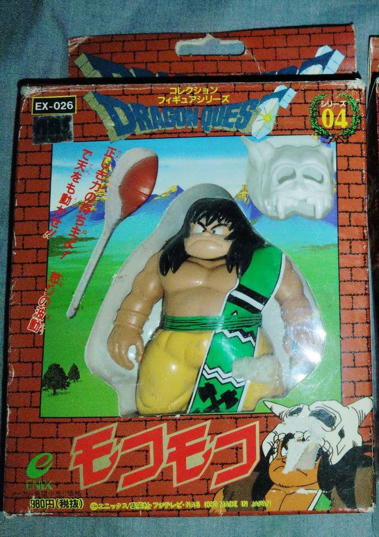 ドラゴンクエスト 勇者アベル伝説 フィギュア モコモコ ドラゴンクエストアニメ 勇者アベル伝説 モコモコ 限定発売 - メルカリ