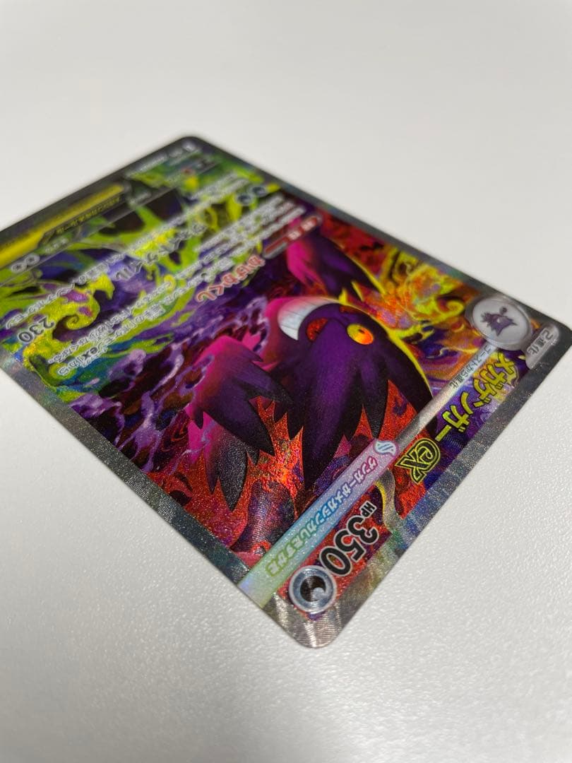 ポケモンカード ポッチャマ LV.10プロモ 074/DP-P 渦巻きあり 希少