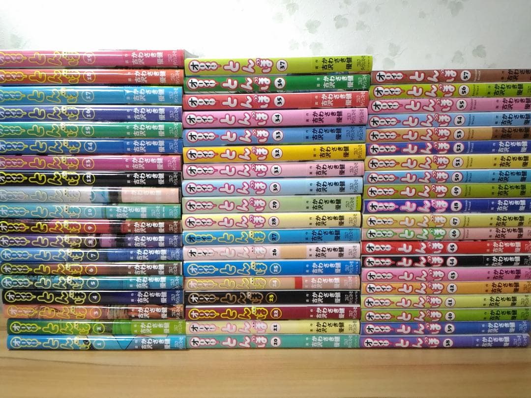 オーイとんぼ 1～57巻セット かわさき健 古沢優 ゴルフダイジェスト社 オーイ!とんぼ 第57巻 (ゴルフダイジェストコミックス) | かわさき健