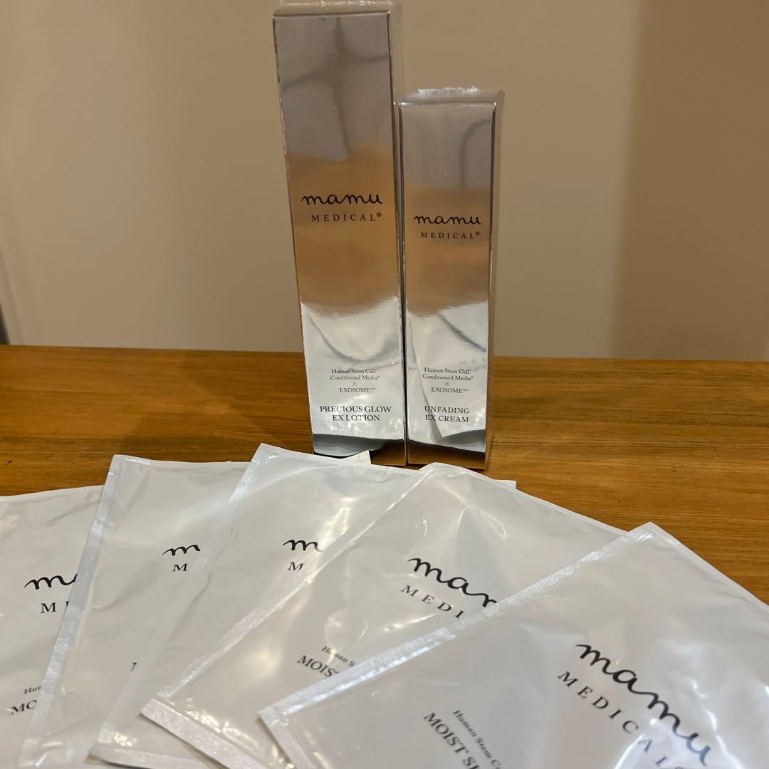 mamu MEDICAL スキンケア7点セット エクソソーム