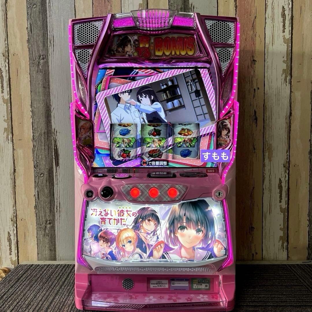 パチスロ実機 スマスロ冴えない彼女の育てかた 送料無料 スマスロ 冴え