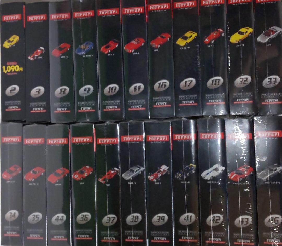 アシェット Ferrari フェラーリ コレクション 22個 セット 豪華おまけ