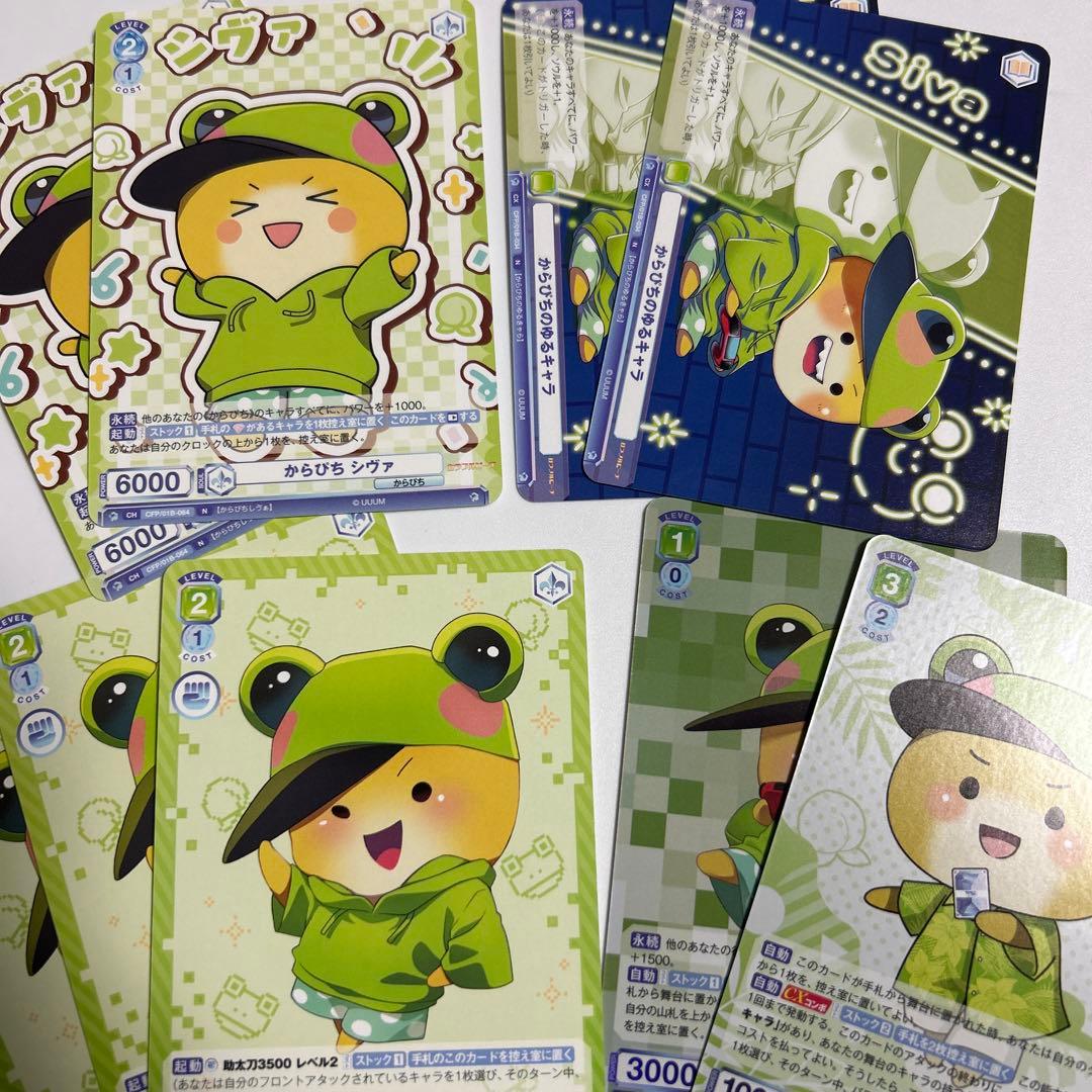 カラフルピーチ ヴァイスシュヴァルツヴラウ シヴァさん - メルカリ