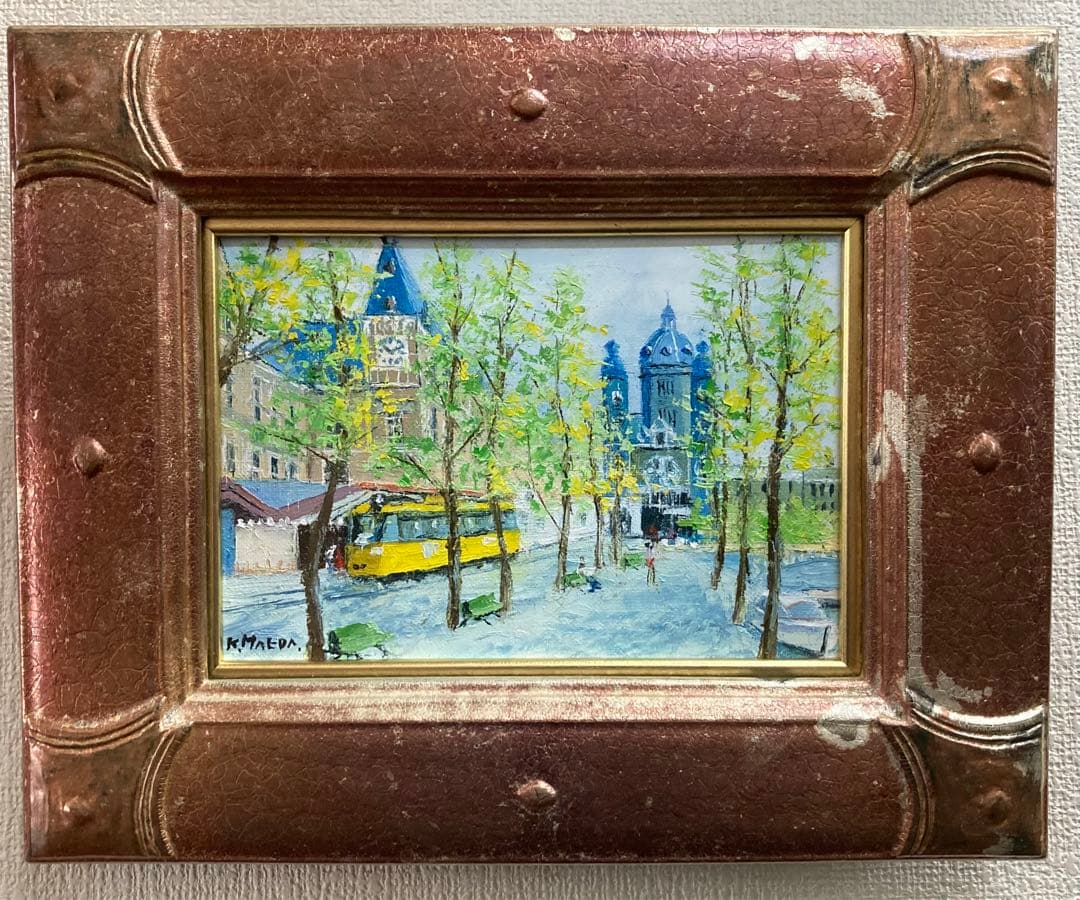 B122s  前田光一「アムステルダム」油彩画　SM   彩波会　兵庫県