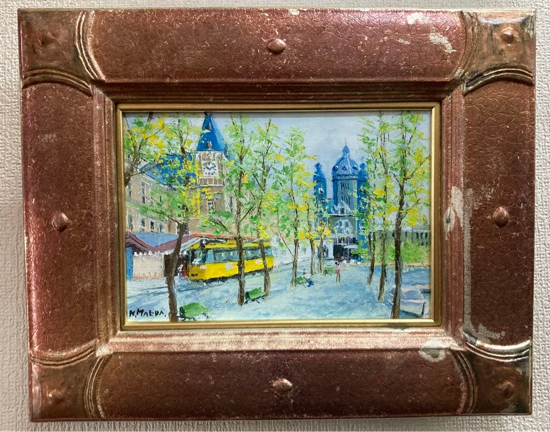 B122s  前田光一「アムステルダム」油彩画　SM   彩波会　兵庫県