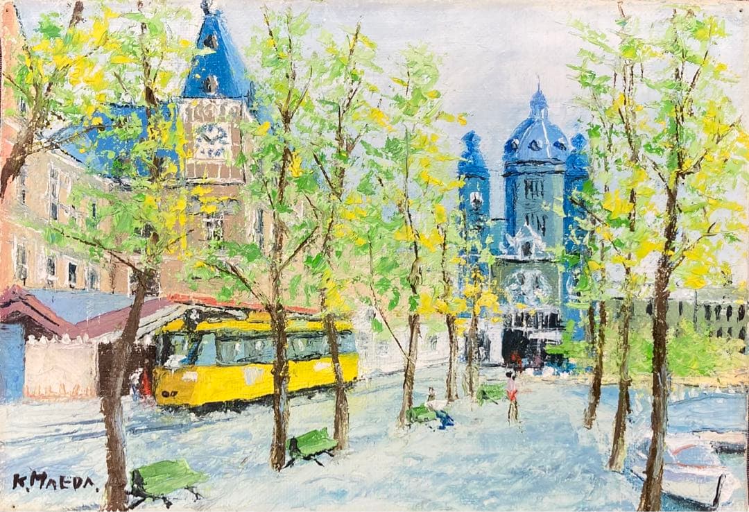 B122s  前田光一「アムステルダム」油彩画　SM   彩波会　兵庫県