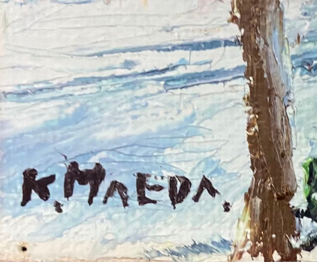 B122s  前田光一「アムステルダム」油彩画　SM   彩波会　兵庫県