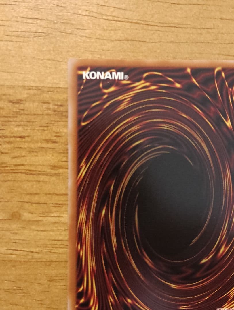 横座標一致】遊戯王 エルシャドール・アプカローネ プリズマ