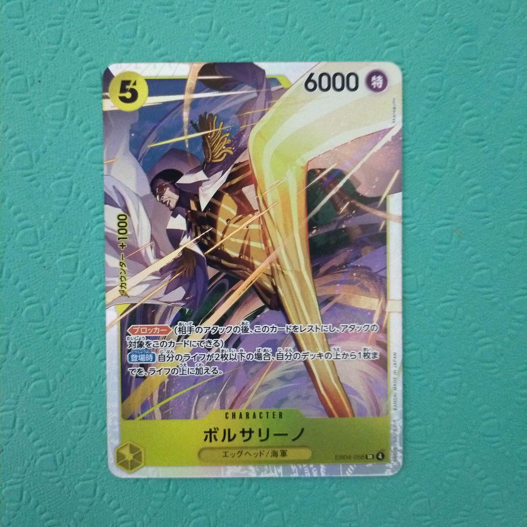 ボルサリーノ EB04-058 - メルカリ