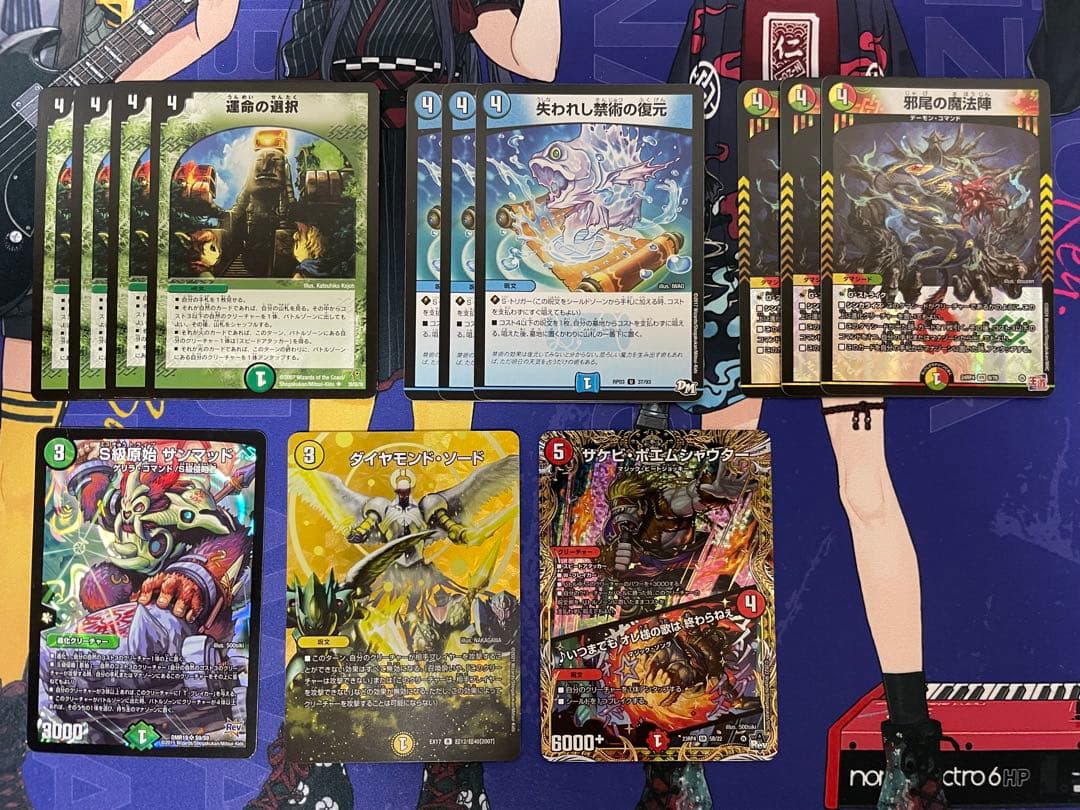 4cダーバンデ(トリーヴァダーバンデ)調整パーツ付き - メルカリ