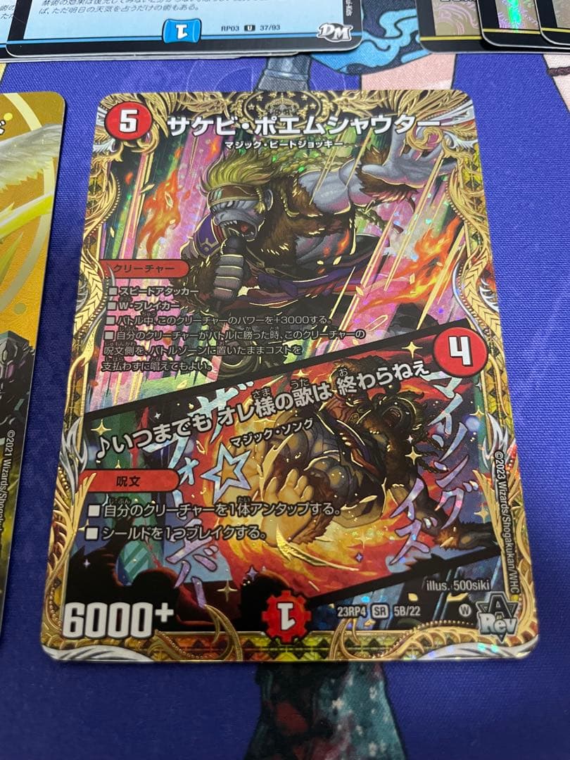 4cダーバンデ(トリーヴァダーバンデ)調整パーツ付き - メルカリ