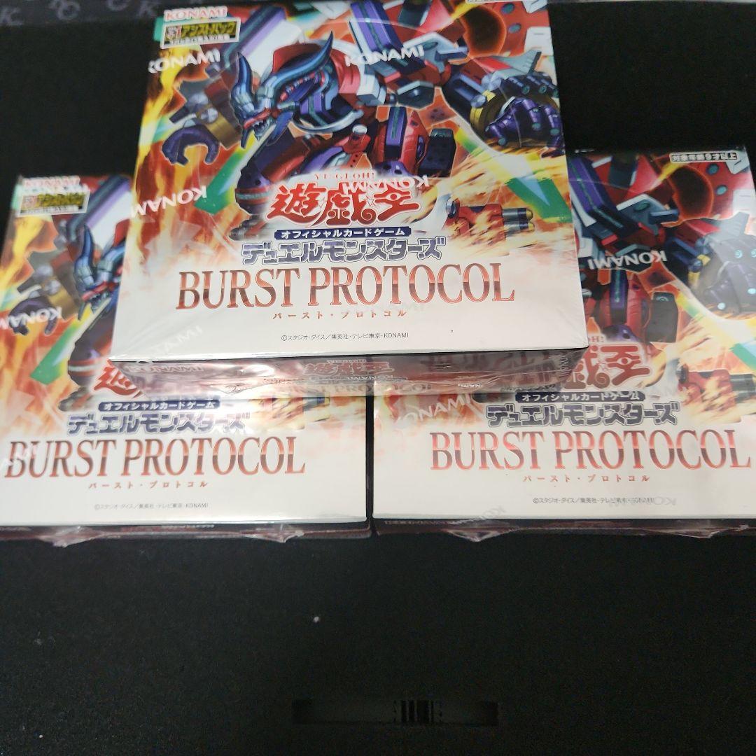 BURST PROTOCOL 3BOX シュリンク付き コナミデジタルエンタテインメント 【即納】【未開封シュリンク付き