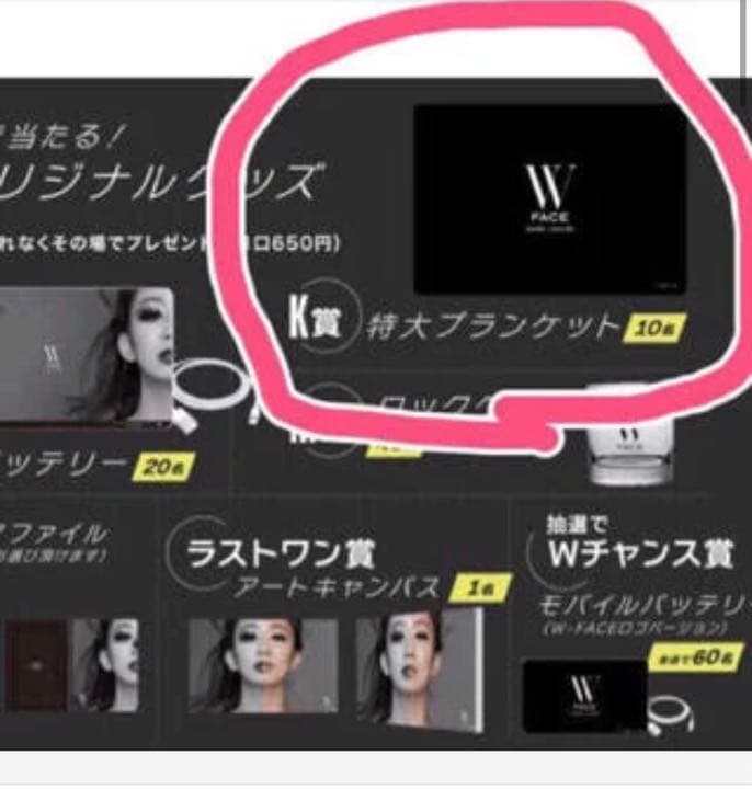 15周年、倖田來未のジャンカラ部屋 | Lmaga.jp 【激レア】倖田來未の