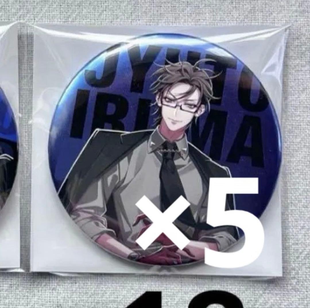 ヒプノシスマイク ヒプマイ ファンミ 缶バッジ 銃兎 アップ 引き 33個