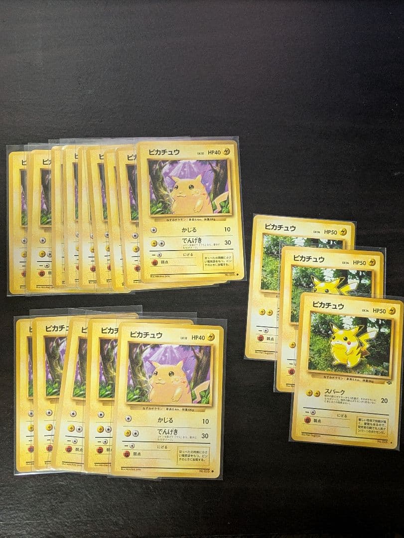 旧裏　ピカチュウ　まとめ売り　第一弾　引退　押し入れ　ポケカ　31枚セット 旧裏 ピカチュウ ○ 3枚セット - メルカリ