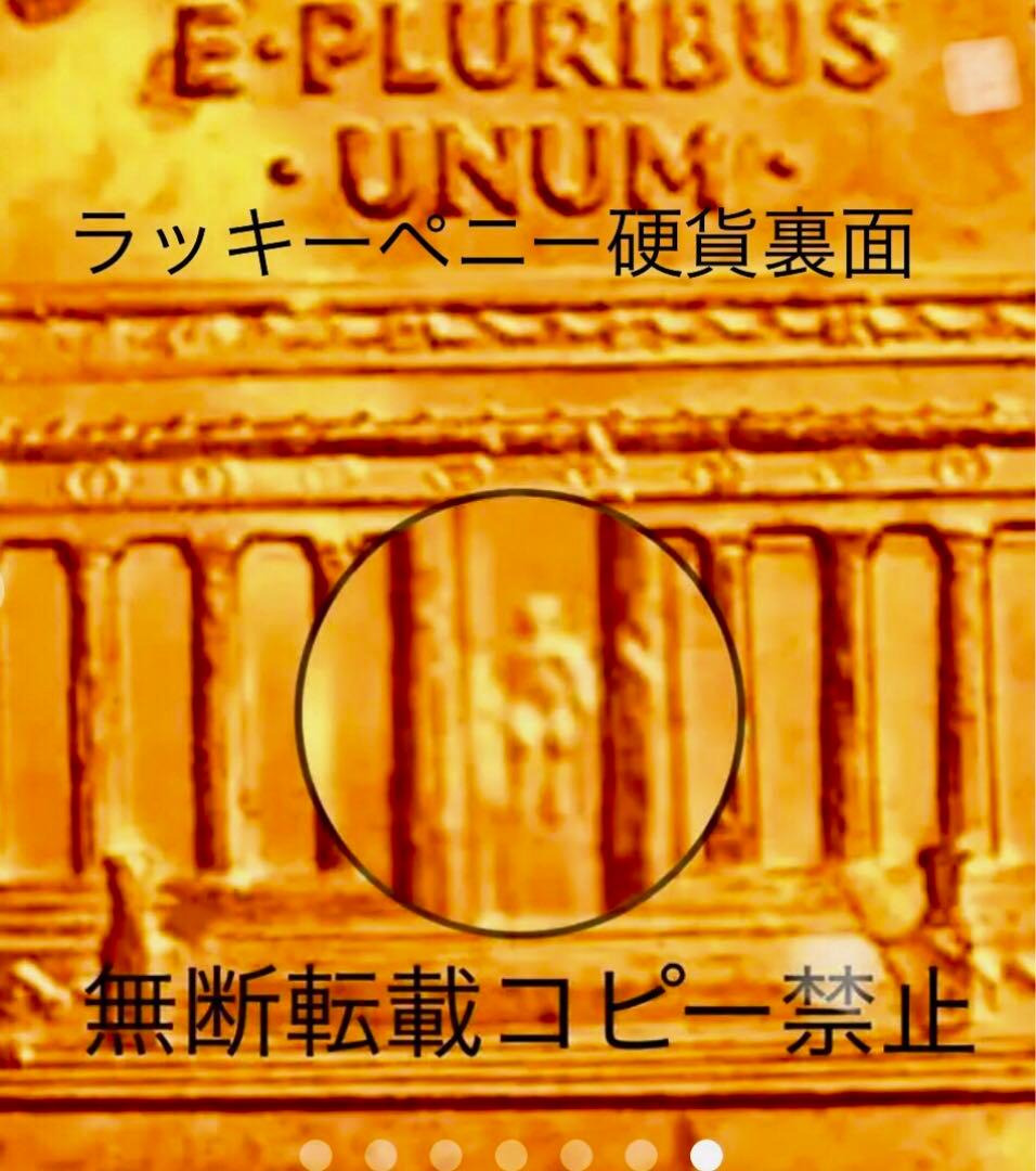 1989年♠︎フリーメイソン♠︎TexMex♠︎シユライナー♠︎Texas