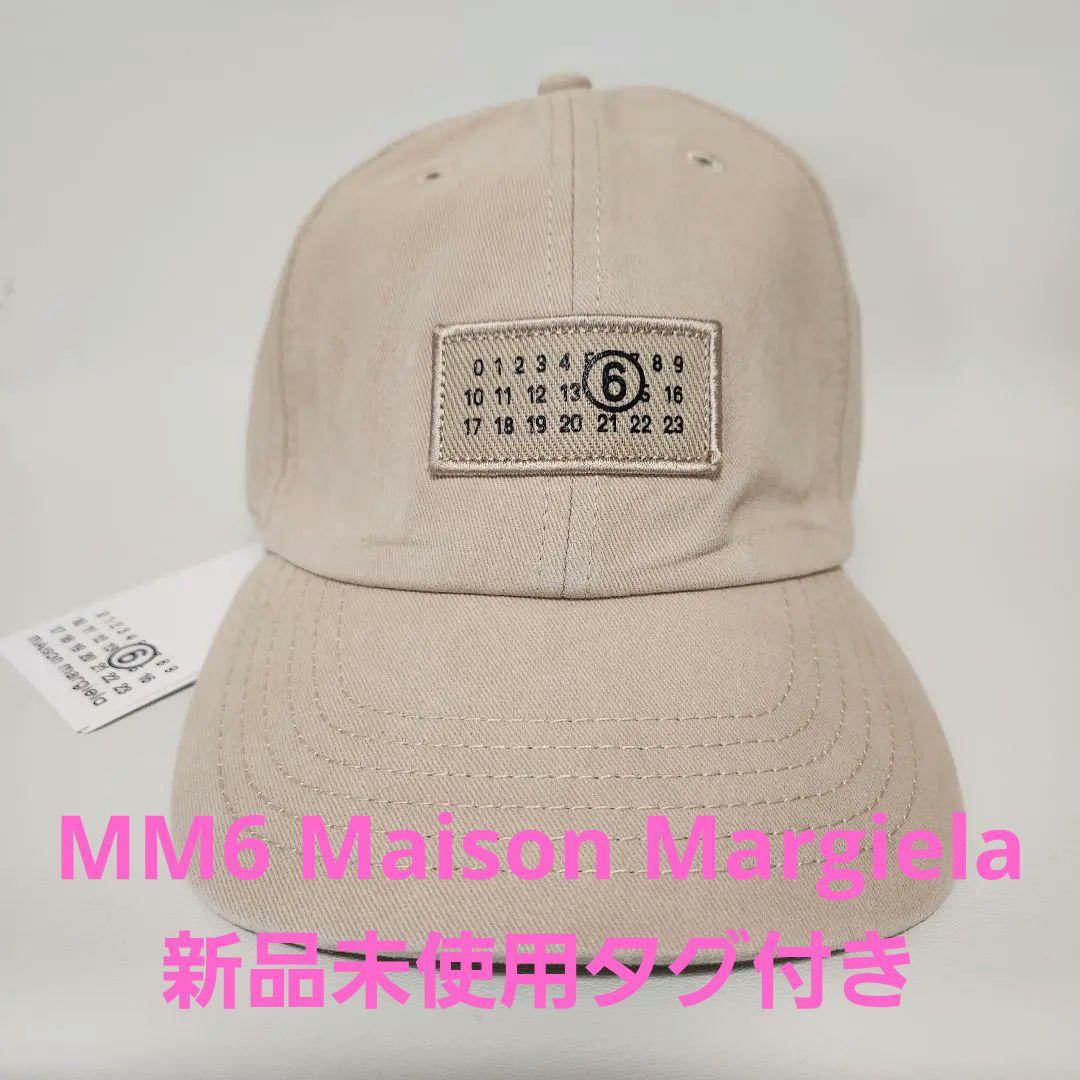 MM6 ベージュベースボールキャップ - メルカリ