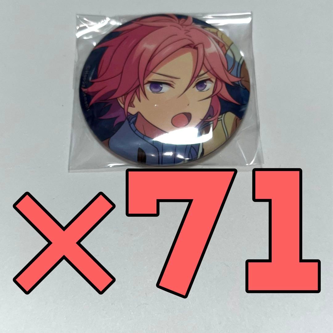 桜河こはく SHUFFLE缶バッジ 告知❣️】 SHUFFLEコレ缶バッジ［BLEND+ ＆ Flambé！］ -Casual Side