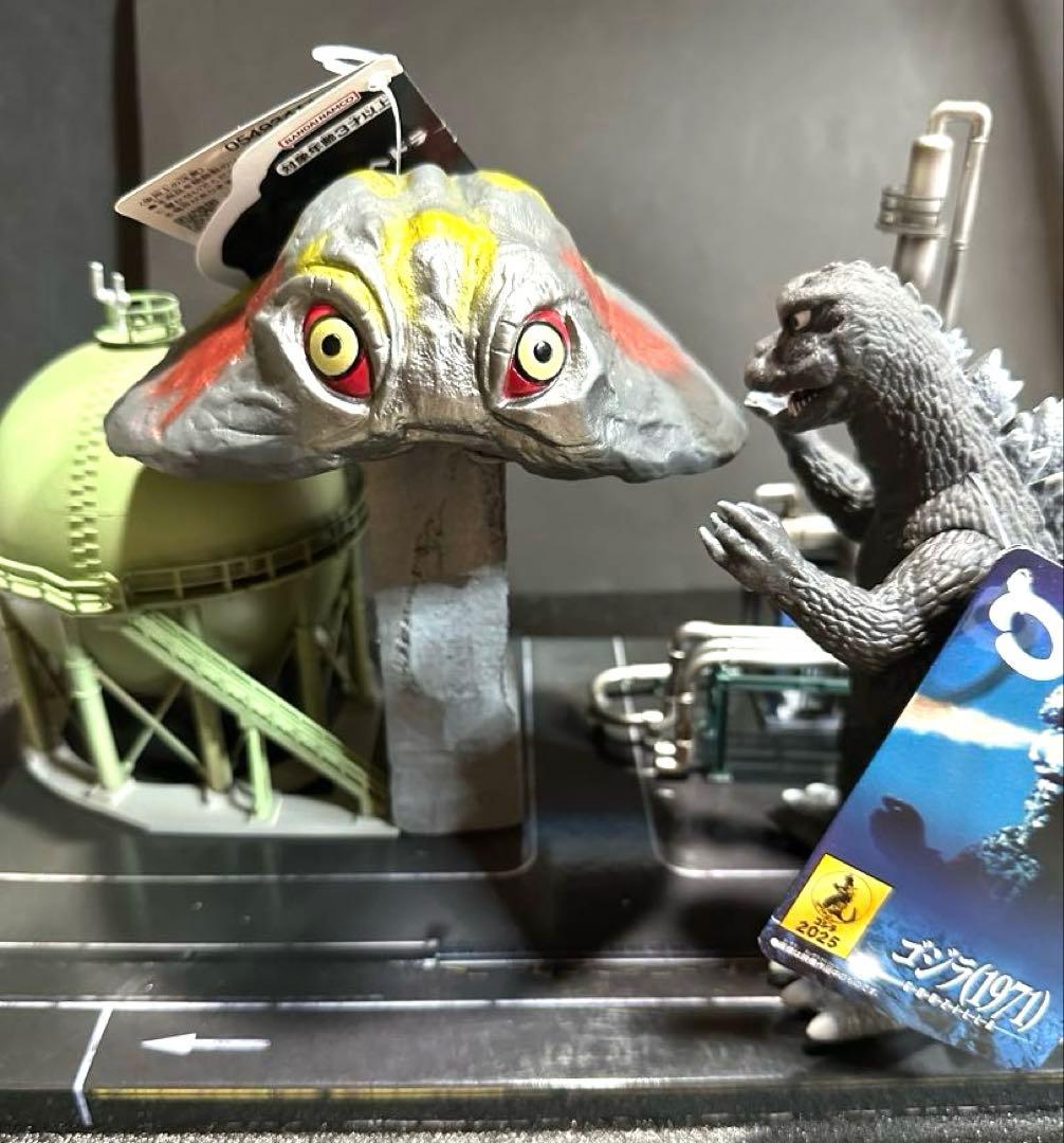 ムービーモンスターゴジラ対ヘドラ コンビナート初決戦