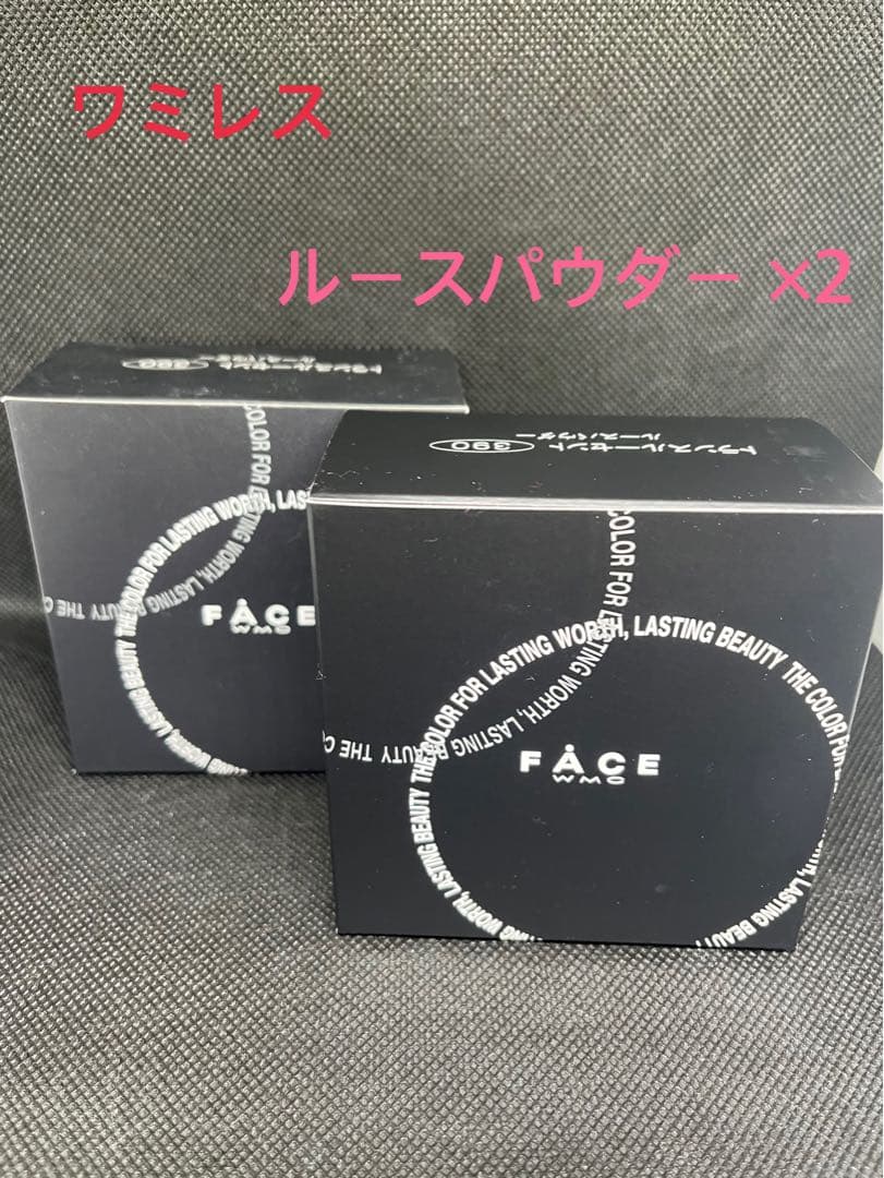 【新品】ワミレス　ルースパウダー ×2 ワミレス ルースパウダー 25g 2個 wamiles - メルカリ