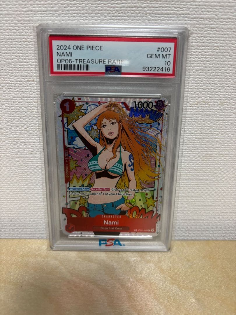 ワンピース カードゲーム 2024 ONE PIECE Nami OP06-TREASURE RARE