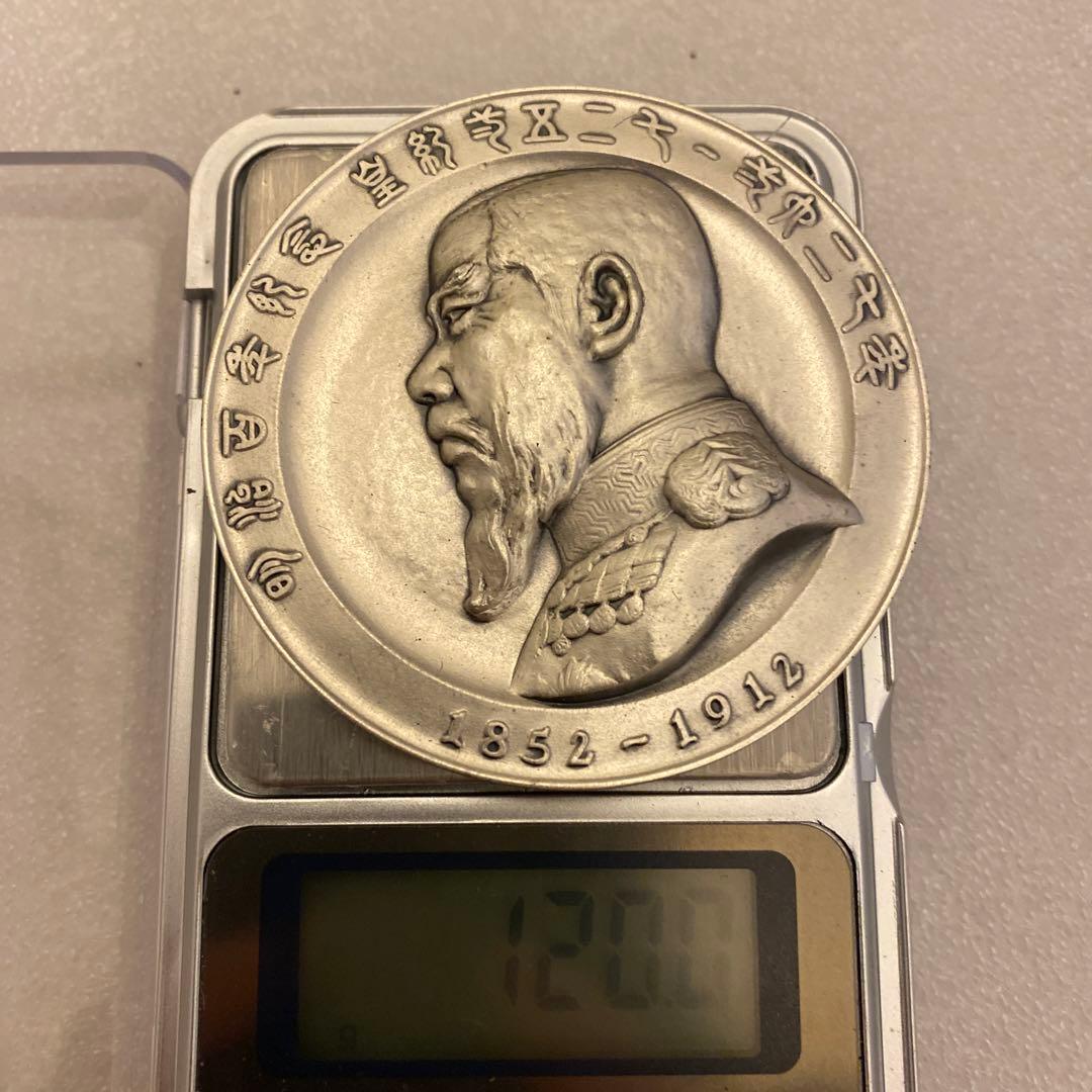 明治百年記念 明治天皇御肖像牌 純銀メダル 120.0g 外箱無し　値下げ不可