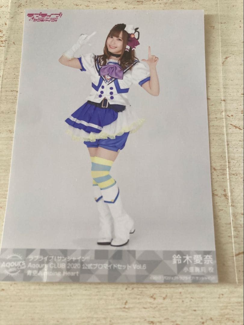 ラブライブサンシャイン Aqours 鈴木愛奈ブロマイド - メルカリ