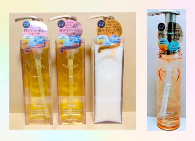 プルント　モイストリッチ　シャンプー　トリートメント　ヘアオイル