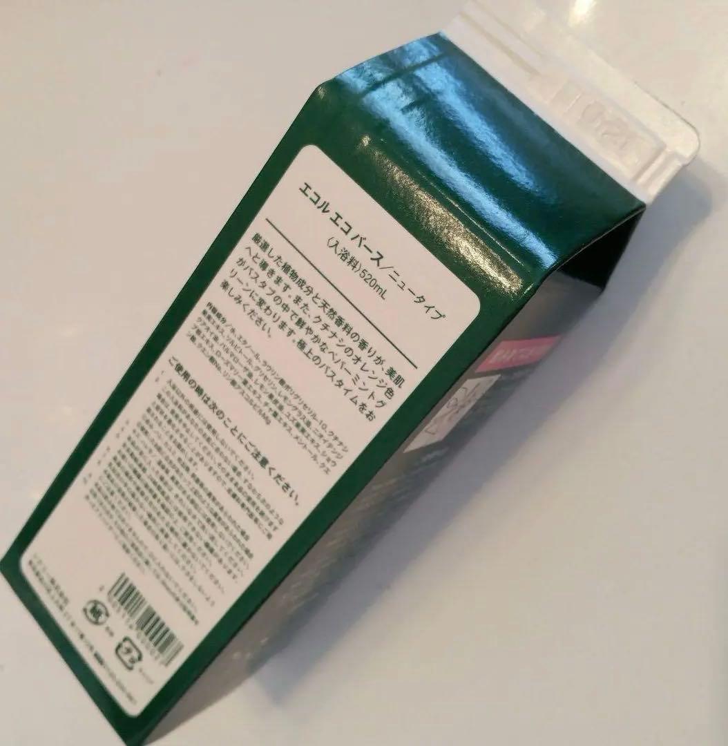 520ml Sinary シナリー エコル エコ バース ニュータイプ - メルカリ