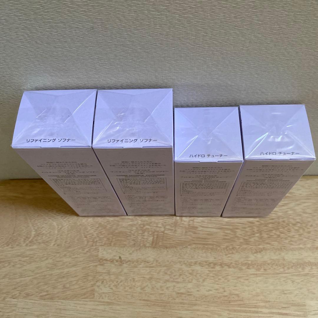 《コスメデコルテ》フィトチューン 化粧水&乳液4本 【新品未使用】