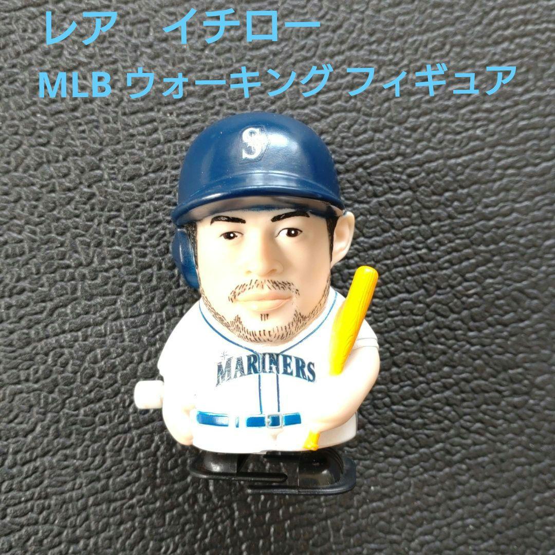 ●イチロー フィギュア レア MLB ウォーキングタイプ マリナーズ ○イチロー フィギュア レア MLB ウォーキングタイプ マリナーズ