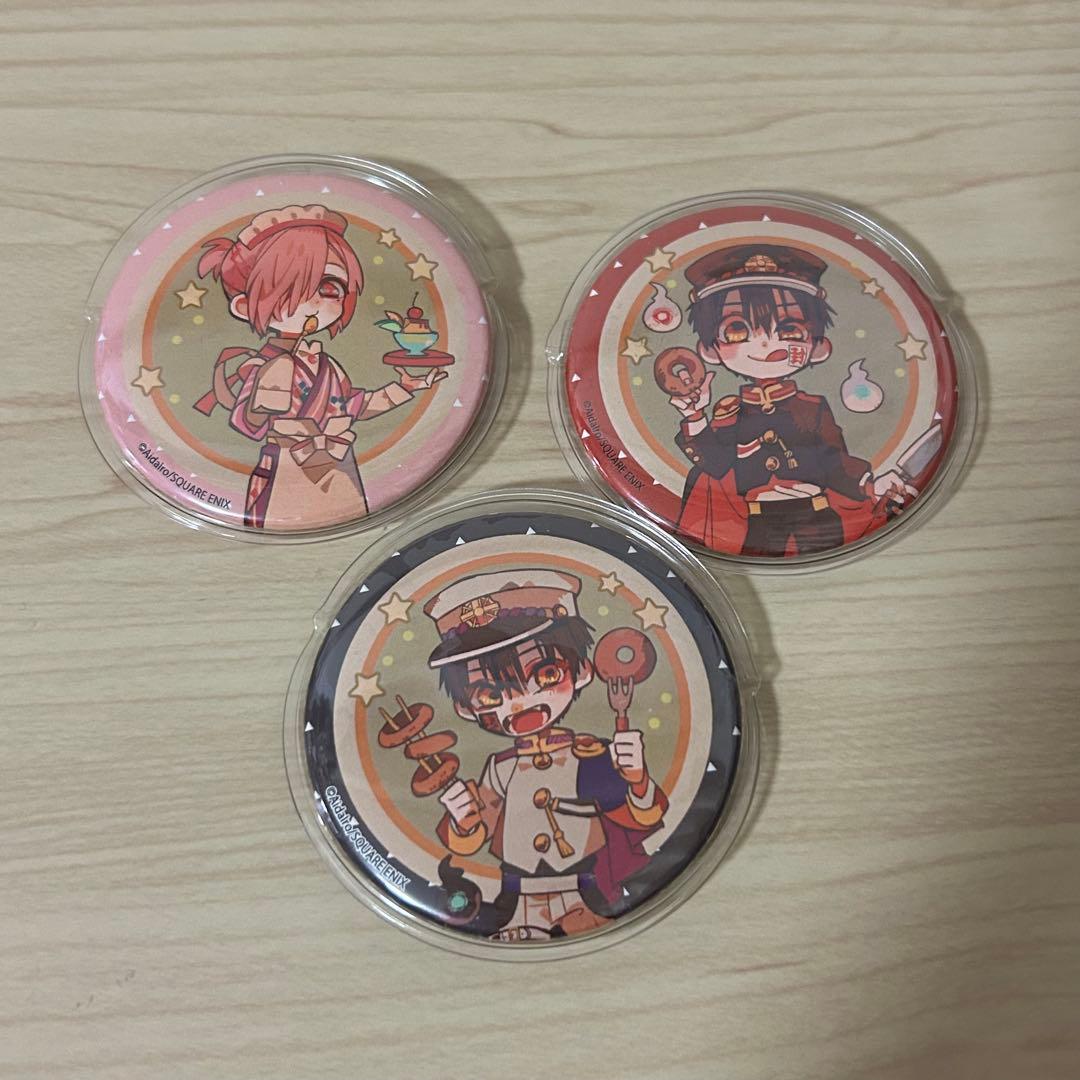 2/6まで地縛少年花子くん　プリンセスカフェ　缶バッジ　花子くん　つかさ　ミツバ 地縛少年花子くん」缶バッジ2個セット（ボタニカル 花子くん＆寧々