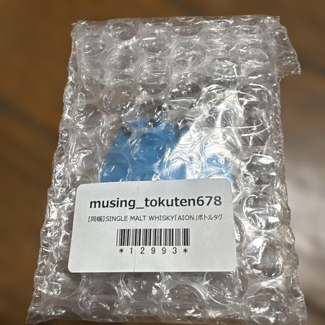 B'z 松本孝弘 ウイスキー SINGLE MALT WHISKY「AION - メルカリ