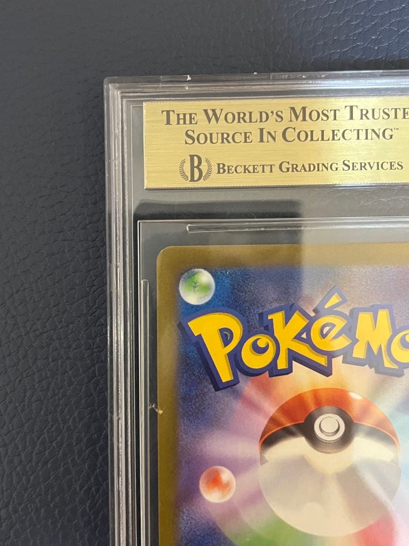 BGS9.5 ゴールドラベル】ブラッキー nagaba 長場雄 - メルカリ