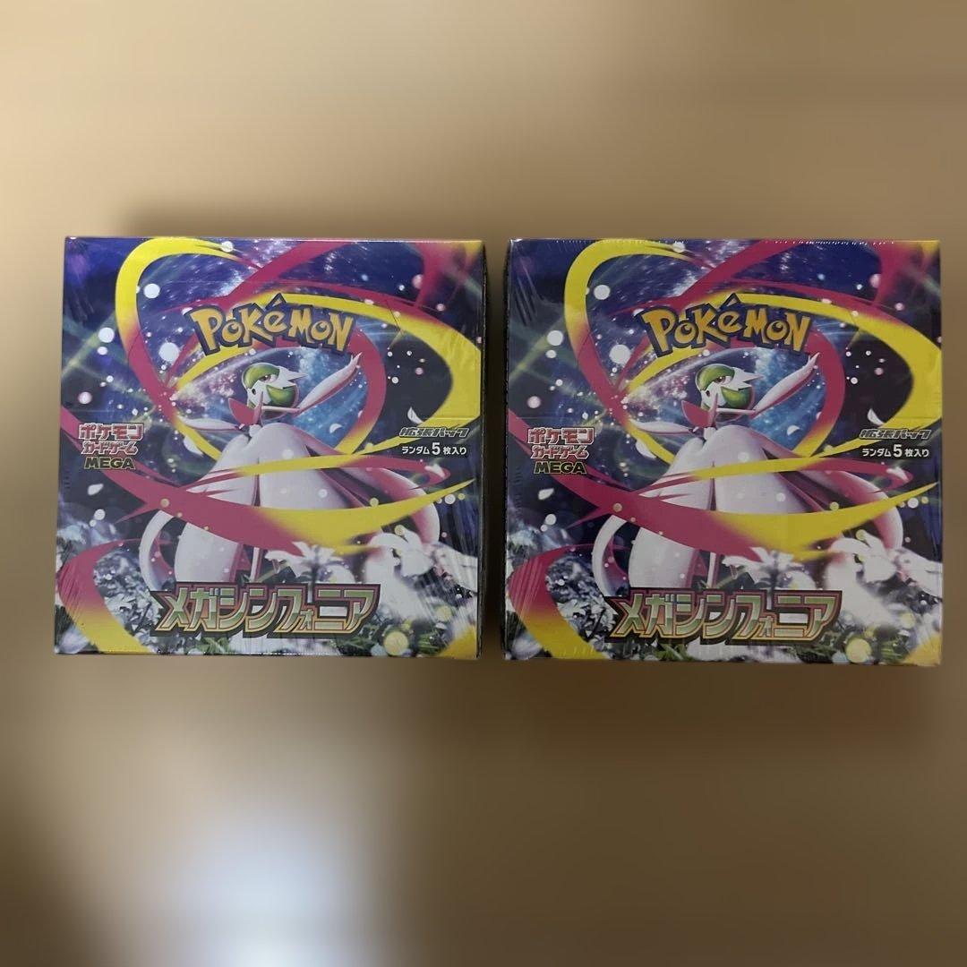 ポケモンカード　メガシンフォニアBOX2個セットシュリンク付き