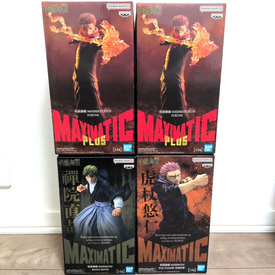 呪術廻戦　プライズフィギュア　まとめ売り4点セット