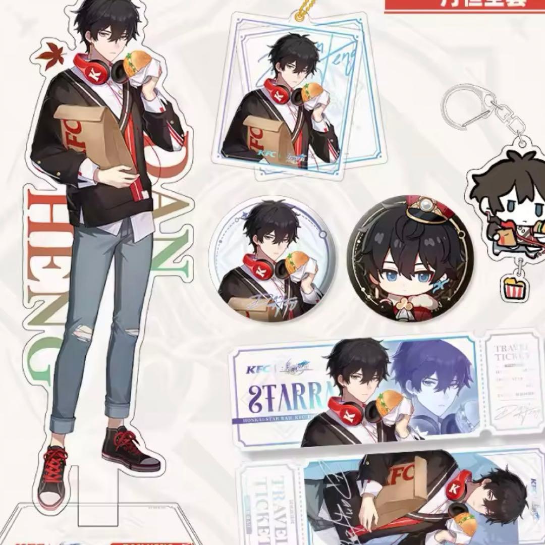 丹恒 kfcコラボ全6点セット 新品未開封 崩壊スターレイル - メルカリ